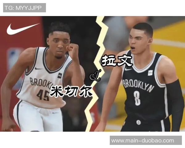 米切尔谈2K公园模式使用本尊遭质疑玩家不信他的真实身份 米切尔谈2K公园模式使用本尊遭质疑玩家不信他的真实身份