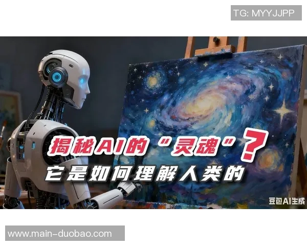 Skip坚信原创思维不可替代AI只能提供数据而无法超越人类创造力 Skip坚信原创思维不可替代AI只能提供数据而无法超越人类创造力