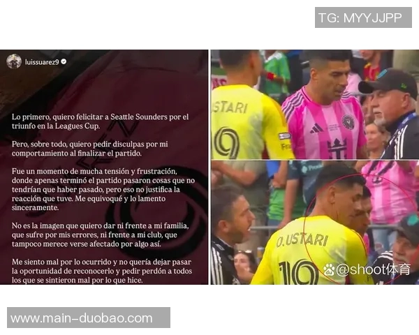 苏亚雷斯社媒庆祝特别夜晚达成600球里程碑并取得重要胜利