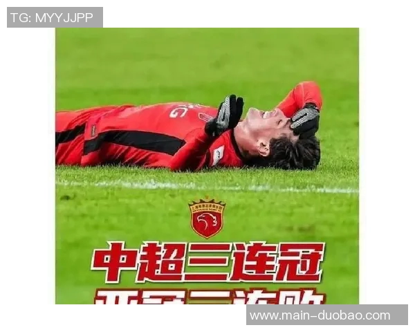 中超积分或被澳超超越亚冠名额或将进一步缩水